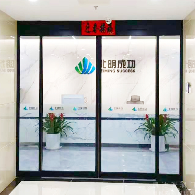 濟南玻璃門廠家為大家講解其類型！