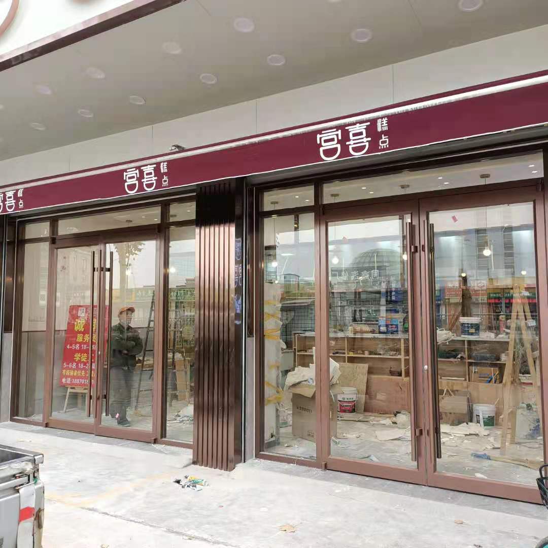 肯德基門的防水功能怎么做？