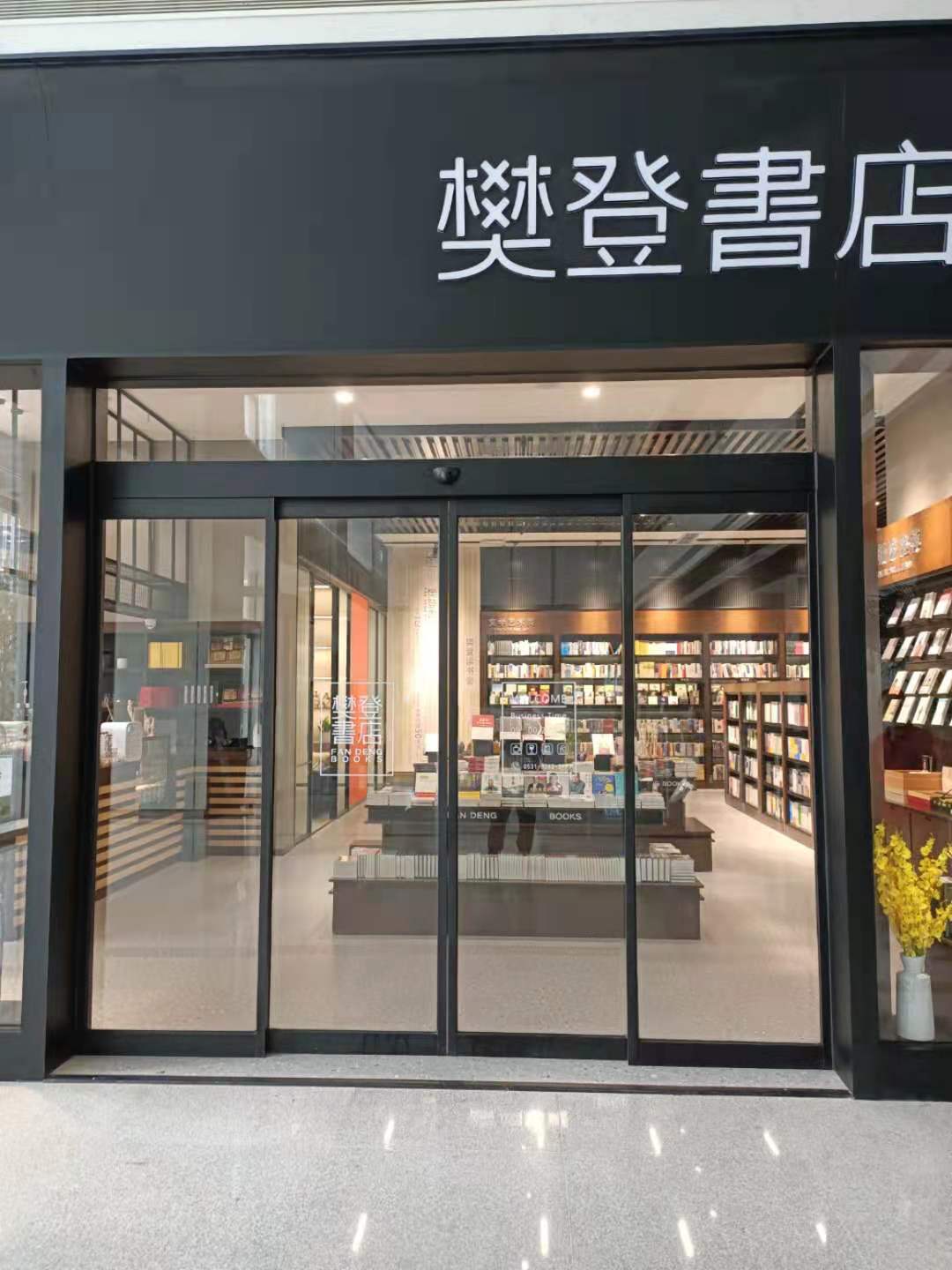 自動感應門是如何實現(xiàn)自動開關(guān)的？